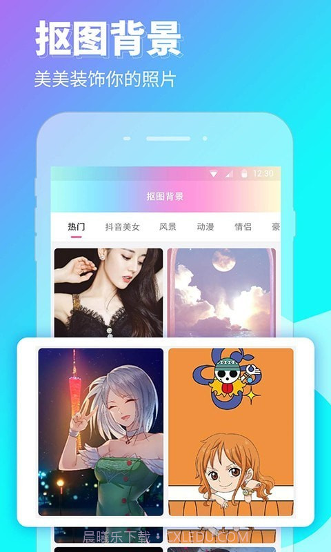 P图壁纸相机截图2 P图壁纸相机截图2