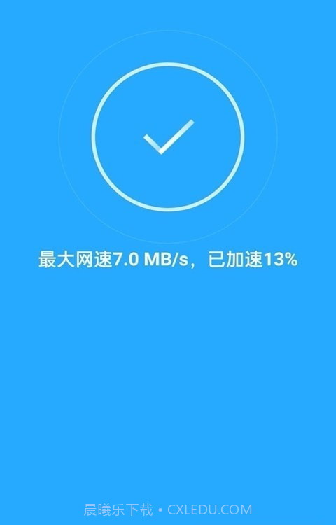 WiFi天天连截图2