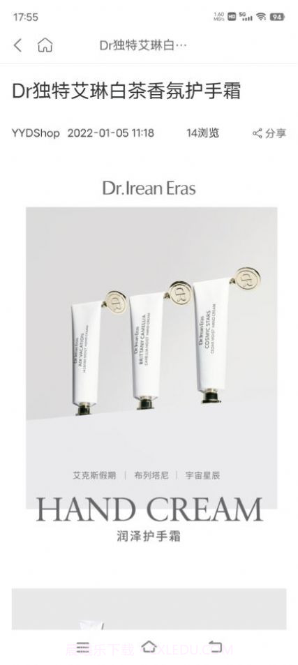 Mplus海购截图1 Mplus海购截图1