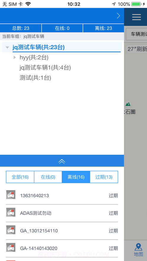 吉码科技截图3 吉码科技截图3
