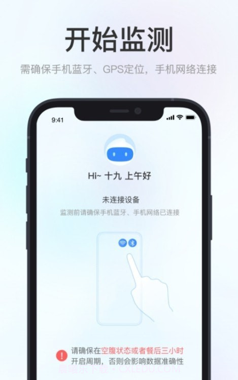 美奇极速版截图2