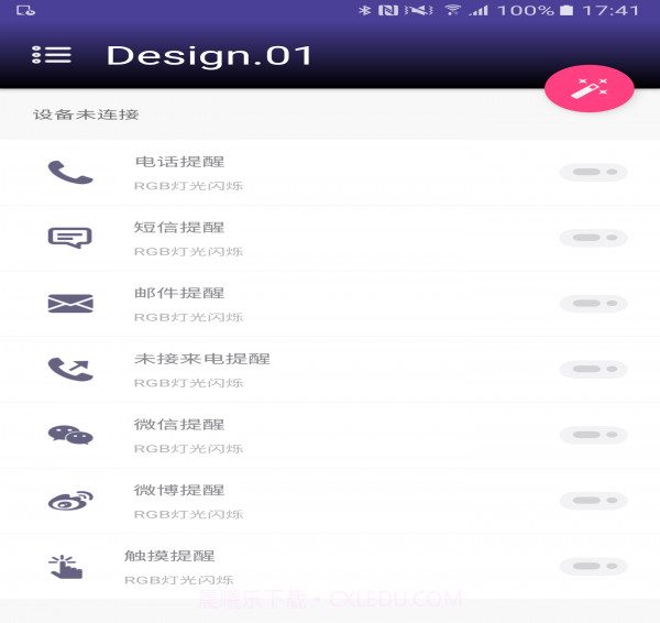 MetaLab截图2 MetaLab截图2