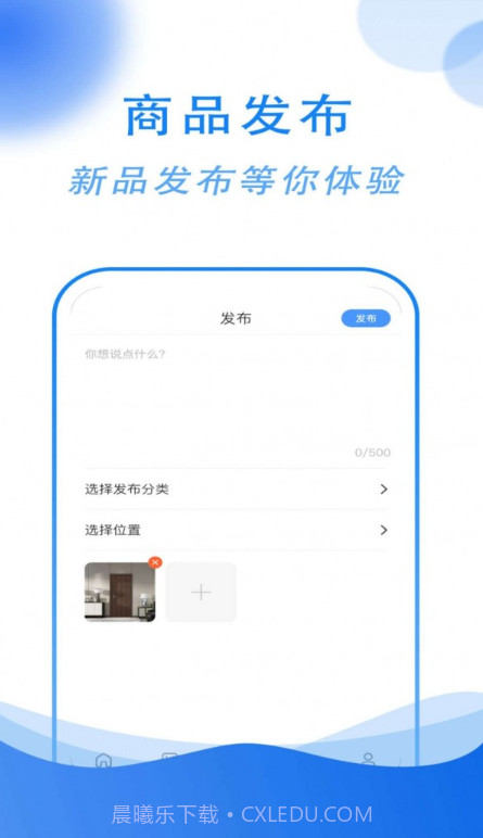 友小道截图2 友小道截图2