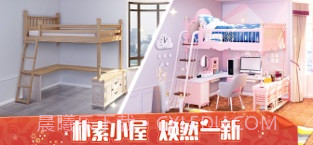 我的小家IOS版截图1