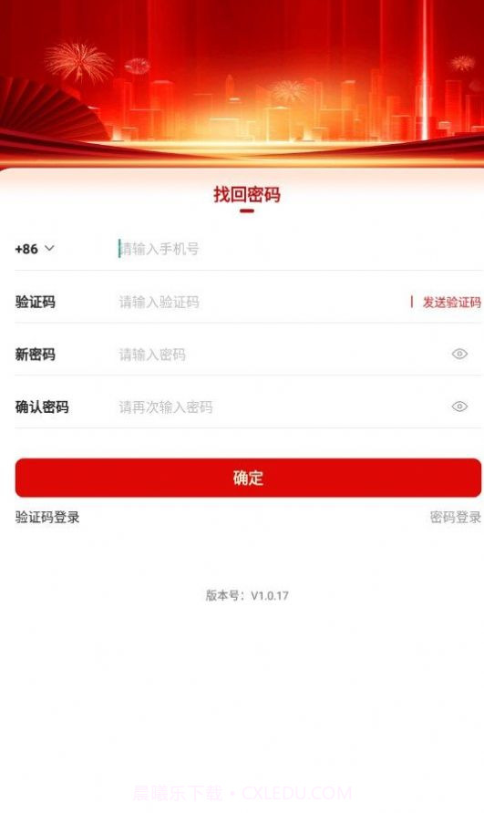 圆梦计划打卡截图2 圆梦计划打卡截图2