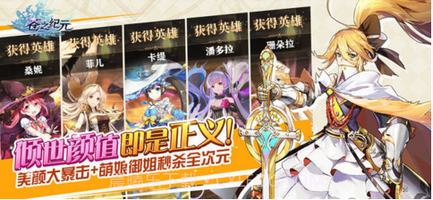 苍之纪元截图3 苍之纪元截图3