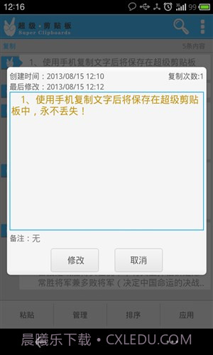贴吧截图4 贴吧截图4