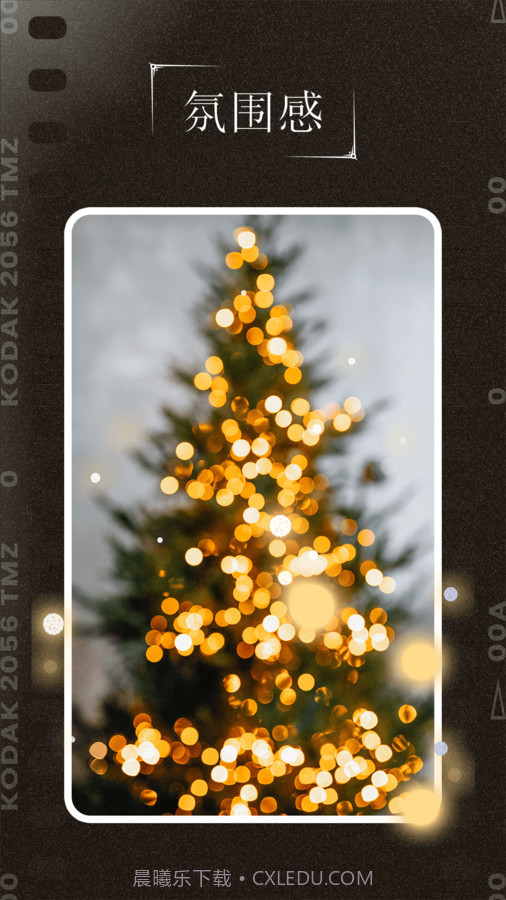 千禧年相机截图2