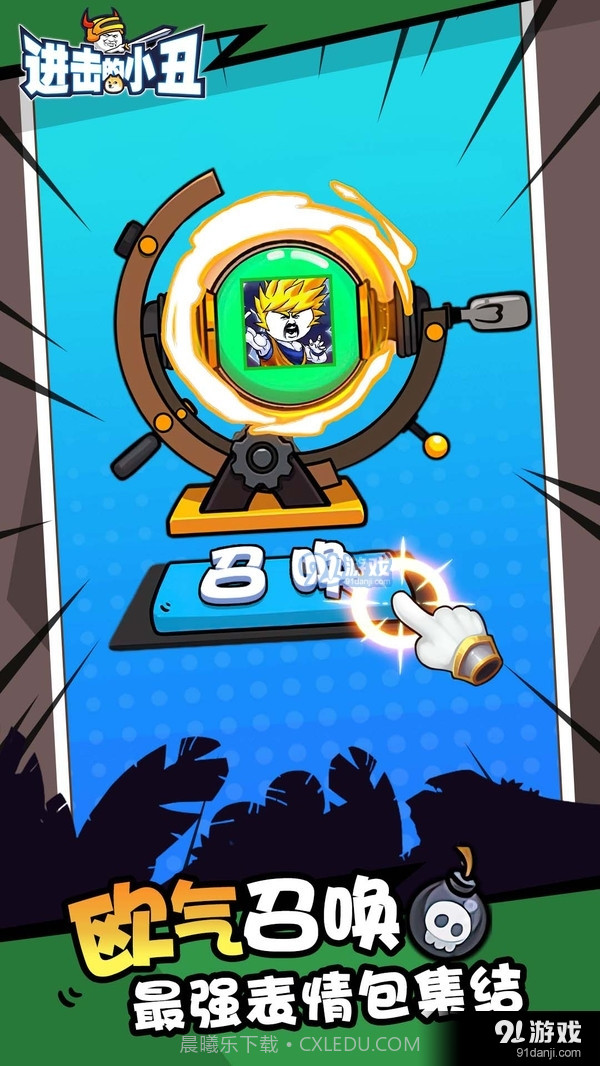 进击的小丑截图3 进击的小丑截图3