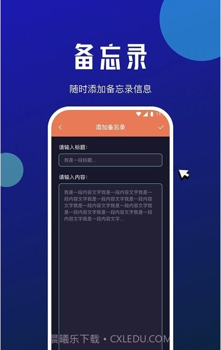 星瀚网络大师截图2 星瀚网络大师截图2
