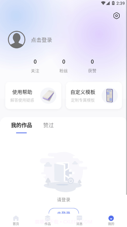 光影边框截图3 光影边框截图3