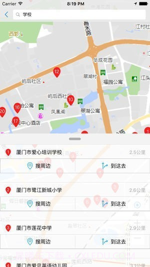 天地图厦门最新版截图3 天地图厦门最新版截图3