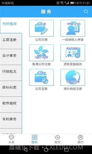 boss汇馆截图1 boss汇馆截图1