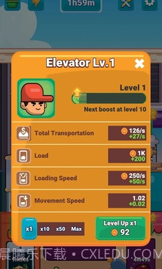 烹饪闲置帝国截图4