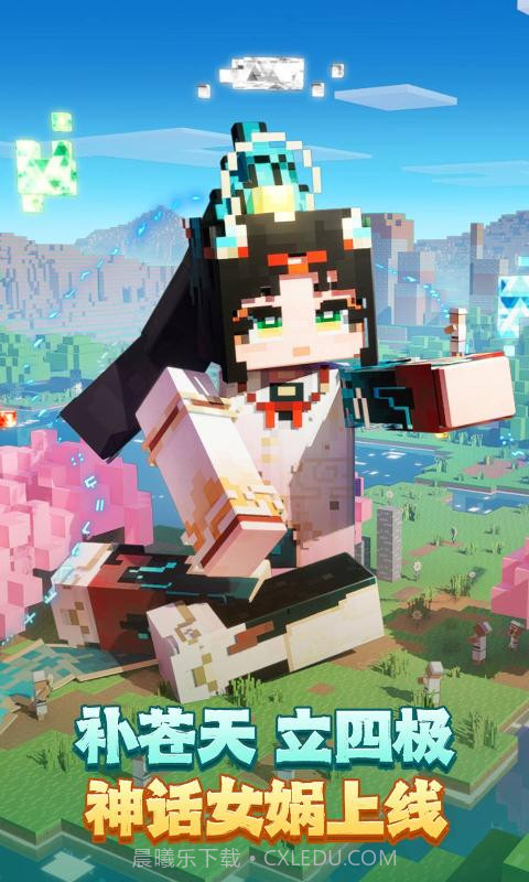 我的世界魂师之行指令大全截图3