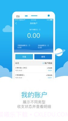 助家生活工人端截图3 助家生活工人端截图3