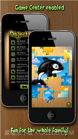 七巧板截图5 七巧板截图5