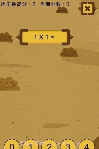 九九乘法挑战截图3 九九乘法挑战截图3