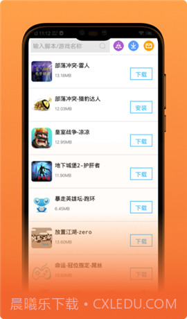 芥子空间截图2 芥子空间截图2