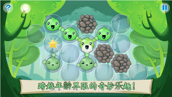 手拉手2截图1 手拉手2截图1