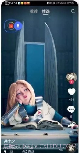 joyfun趣享短视频截图2