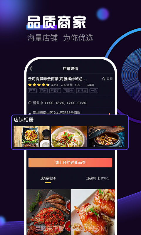 火拍短视频截图4 火拍短视频截图4