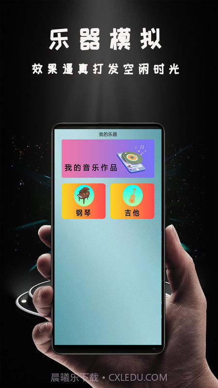 爱投屏助手截图1 爱投屏助手截图1