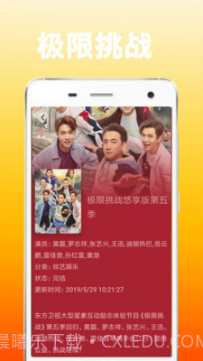 悟空视频截图2 悟空视频截图2
