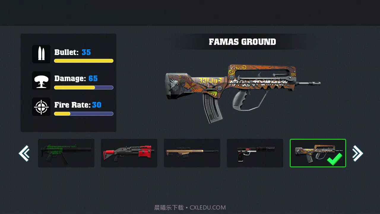 Nextbots后室追击者截图2