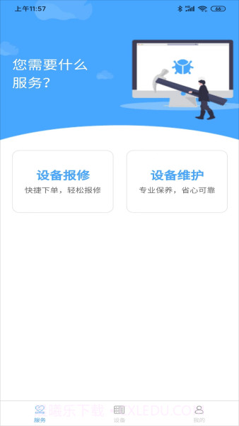 机床堡截图2 机床堡截图2