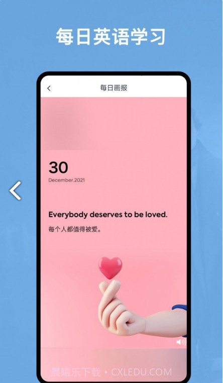 阿拉伯语翻译官免费截图3