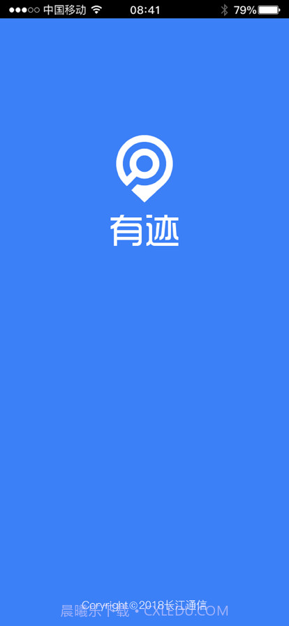 融威行截图2 融威行截图2