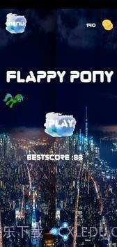 蓬松小马截图1 蓬松小马截图1