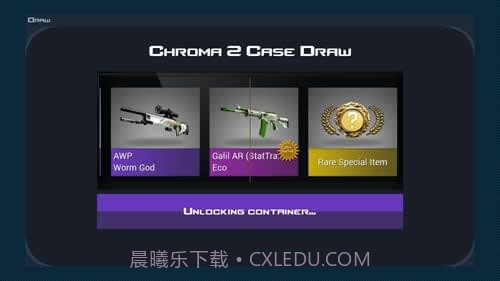 CSGO开箱模拟器截图1 CSGO开箱模拟器截图1