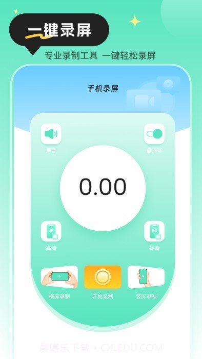 快递查询物流助手截图1 快递查询物流助手截图1