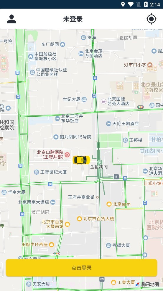 百步出行司机端截图3