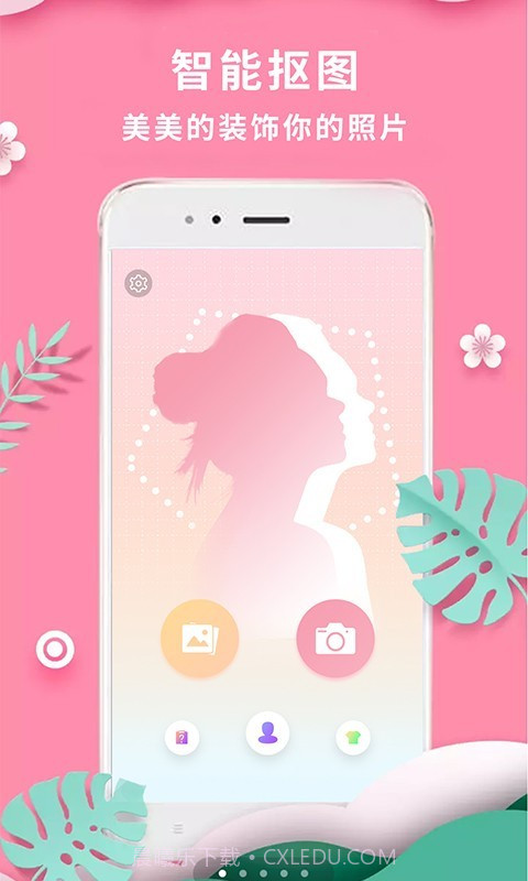 简易PS工具截图1