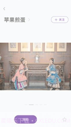 国风堂截图1 国风堂截图1