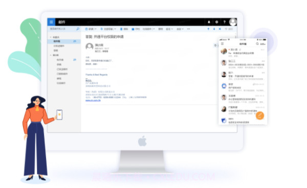 润工作截图3 润工作截图3