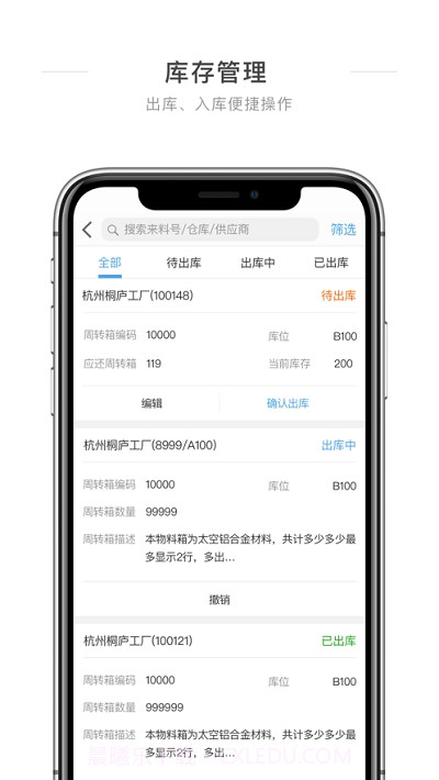 萤石Srm截图1 萤石Srm截图1