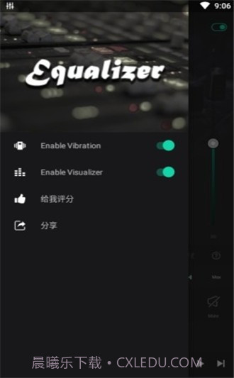 低音均衡器pro截图3