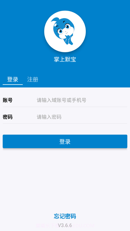 掌上默宝截图2 掌上默宝截图2