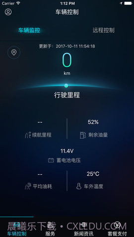 briair app手机版 1.15截图3