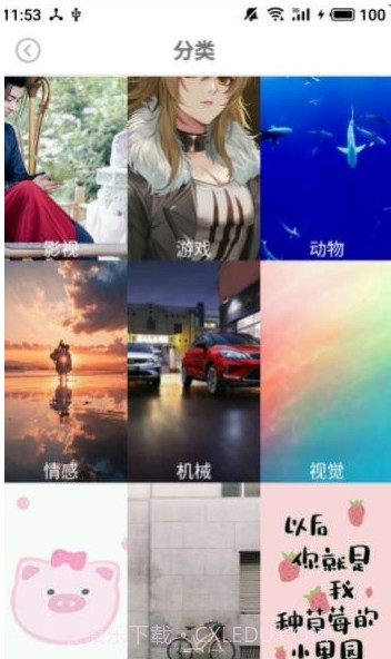 壁纸图片精选截图1 壁纸图片精选截图1