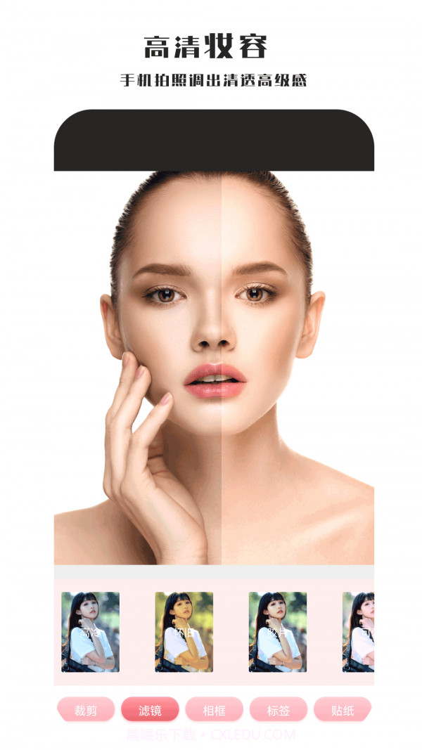 全能照相机官网截图3 全能照相机官网截图3