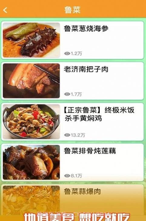 私房享看截图2 私房享看截图2