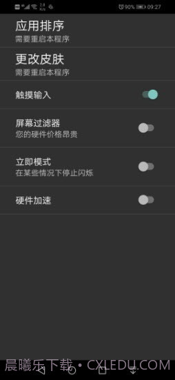 retro2me模拟器截图3 retro2me模拟器截图3