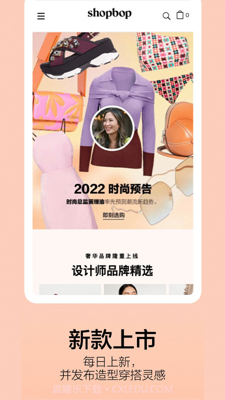 Shopbop截图3 Shopbop截图3