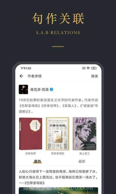品言截图1 品言截图1