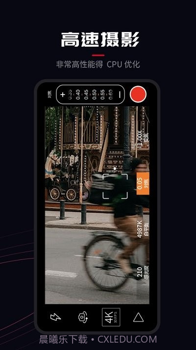 pr专业摄像机截图1 pr专业摄像机截图1